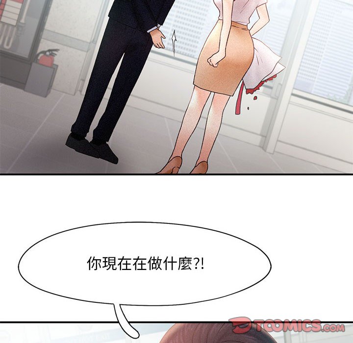 [韩国漫画] 乘风高飞 剧情,女学生,OL#[111P]-14