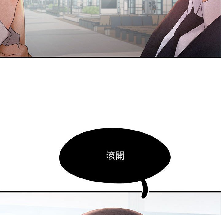 [韩国漫画] 乘风高飞 剧情,女学生,OL#[111P]-29