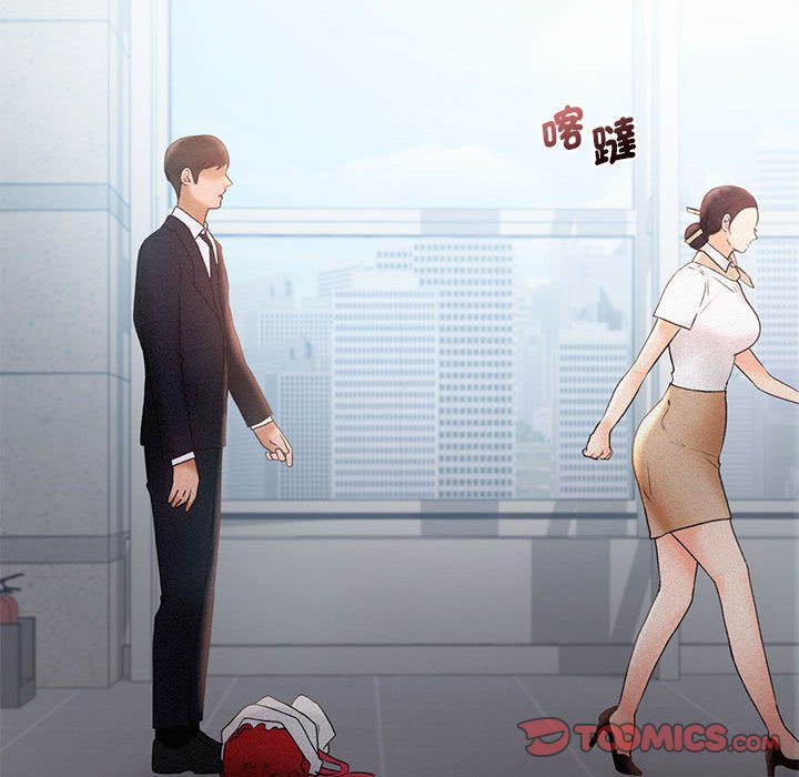 [韩国漫画] 乘风高飞 剧情,女学生,OL#[111P]-32