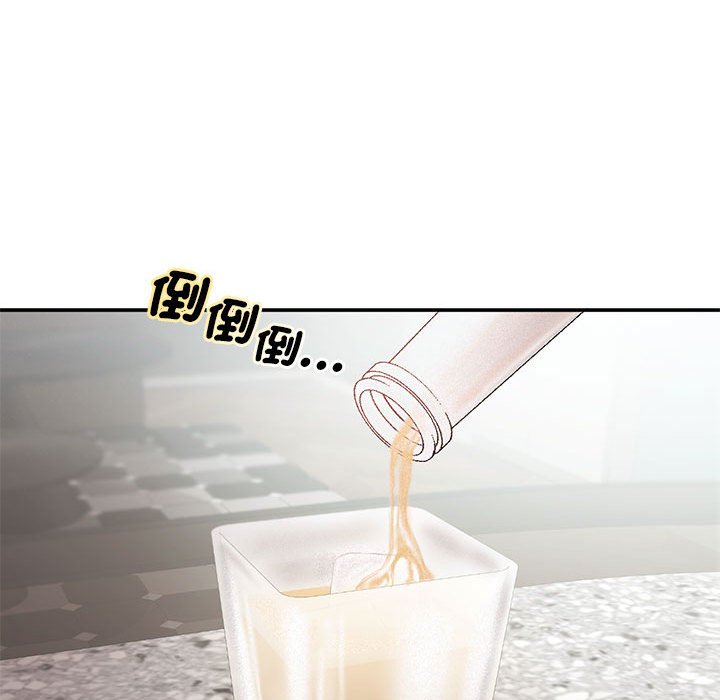 [韩国漫画] 乘风高飞 剧情,女学生,OL#[111P]-35