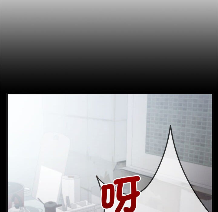 [韩国漫画] 乘风高飞 剧情,女学生,OL#[111P]-46