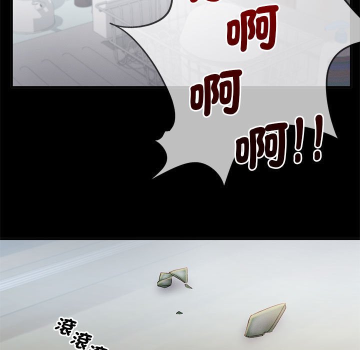 [韩国漫画] 乘风高飞 剧情,女学生,OL#[111P]-47