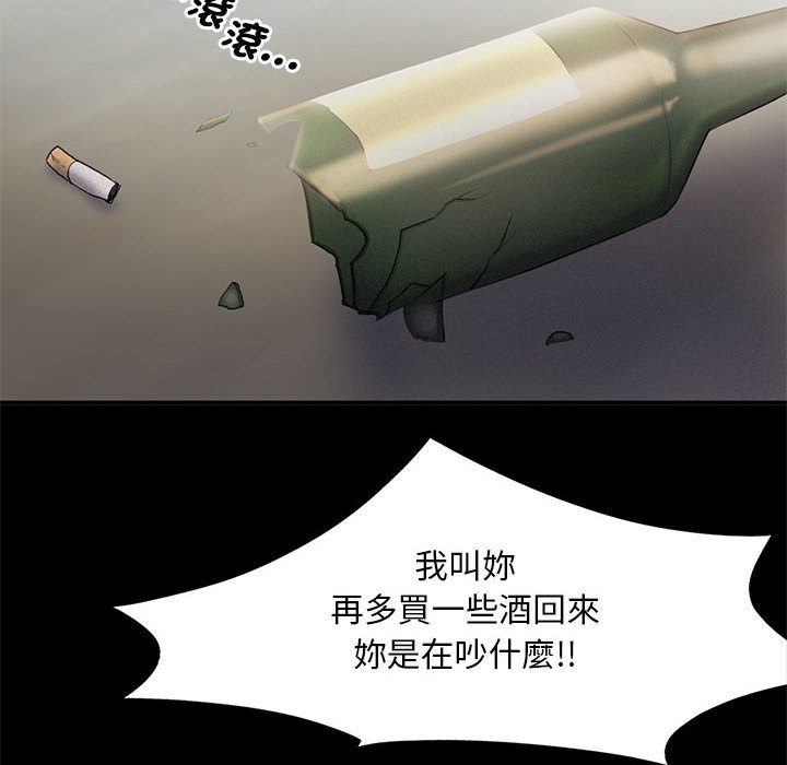 [韩国漫画] 乘风高飞 剧情,女学生,OL#[111P]-48