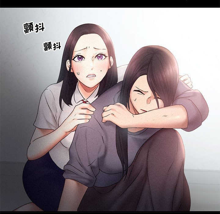 [韩国漫画] 乘风高飞 剧情,女学生,OL#[111P]-49