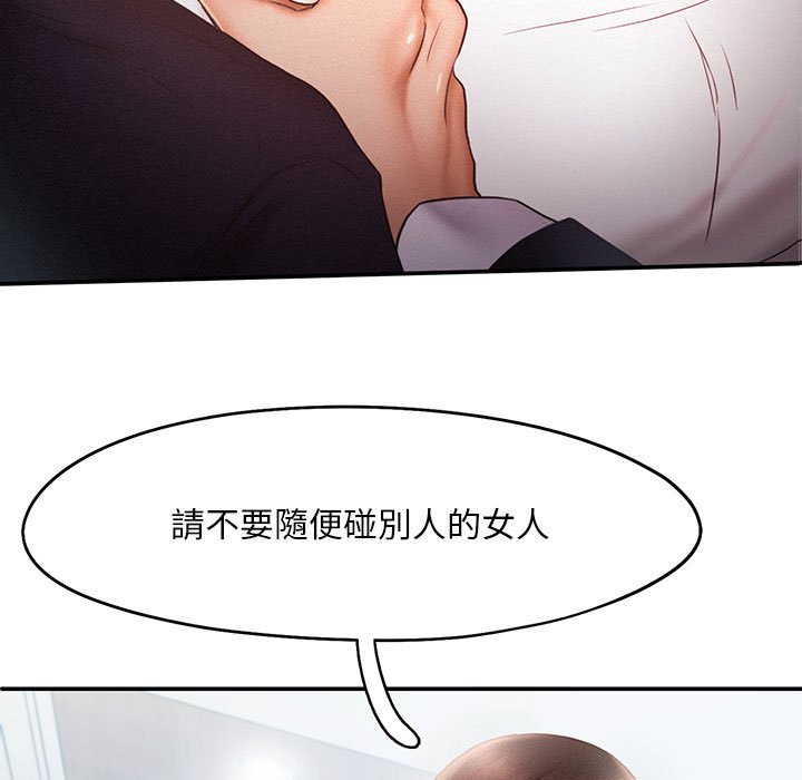 [韩国漫画] 乘风高飞 剧情,女学生,OL#[111P]-5