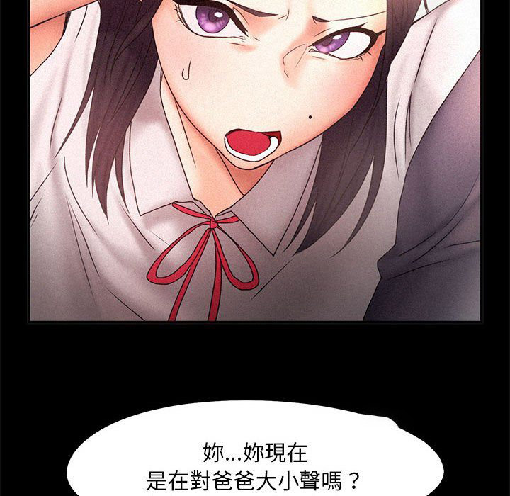 [韩国漫画] 乘风高飞 剧情,女学生,OL#[111P]-54