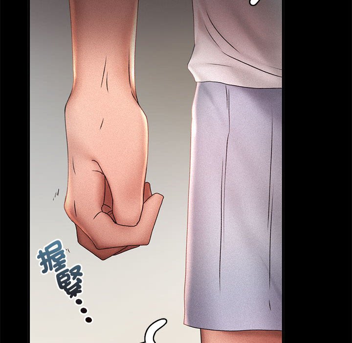 [韩国漫画] 乘风高飞 剧情,女学生,OL#[111P]-58