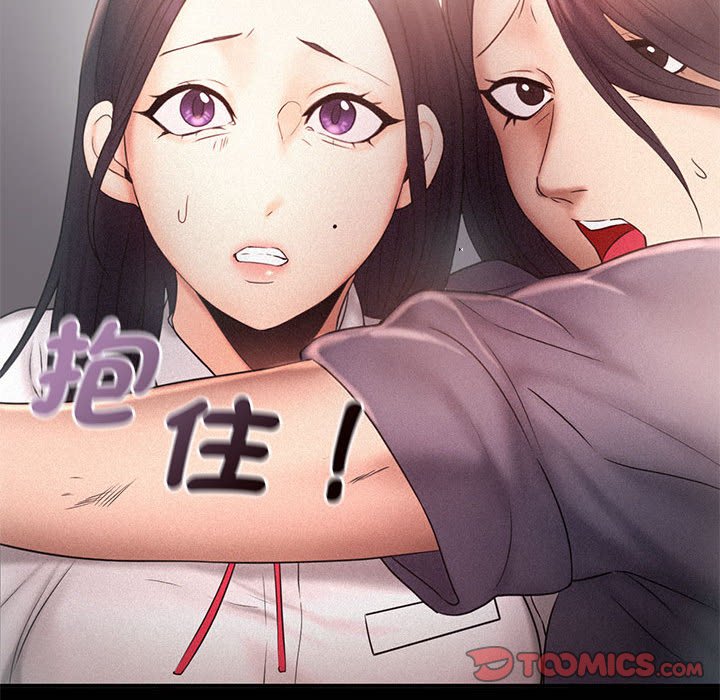 [韩国漫画] 乘风高飞 剧情,女学生,OL#[111P]-62