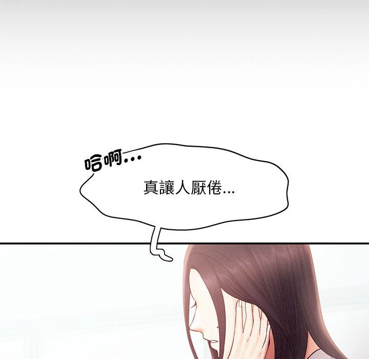 [韩国漫画] 乘风高飞 剧情,女学生,OL#[111P]-64