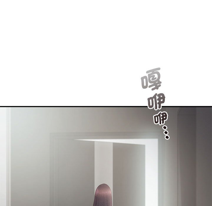 [韩国漫画] 乘风高飞 剧情,女学生,OL#[111P]-71