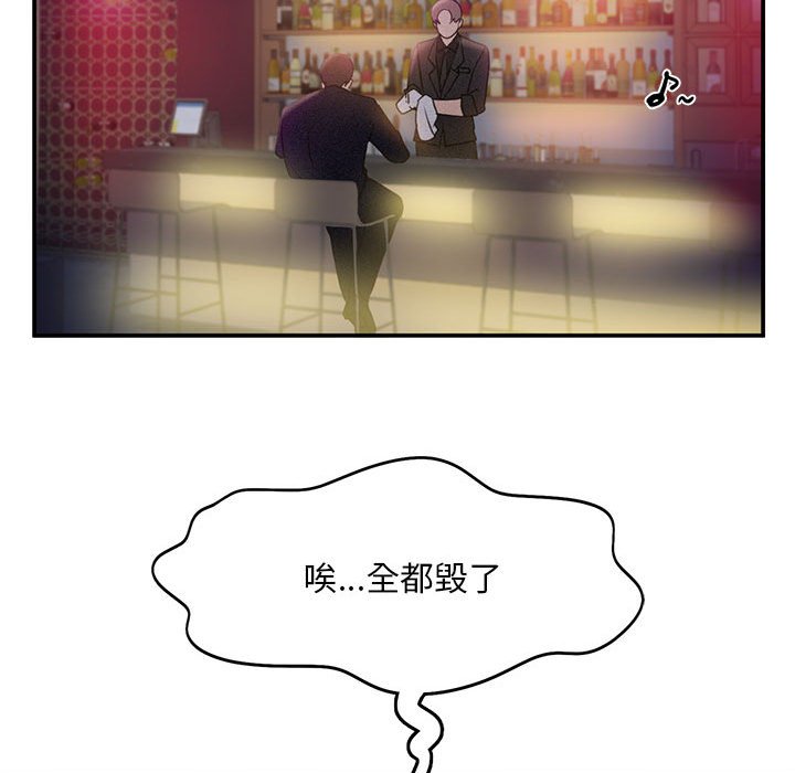 [韩国漫画] 乘风高飞 剧情,女学生,OL#[111P]-76