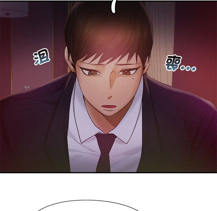 [韩国漫画] 乘风高飞 剧情,女学生,OL#[111P]-77