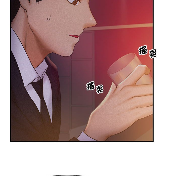 [韩国漫画] 乘风高飞 剧情,女学生,OL#[111P]-80