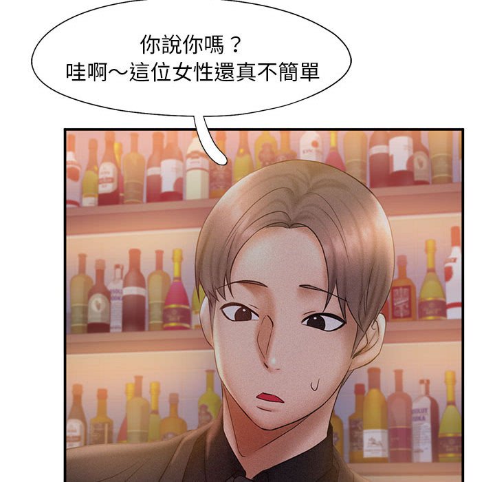 [韩国漫画] 乘风高飞 剧情,女学生,OL#[111P]-81
