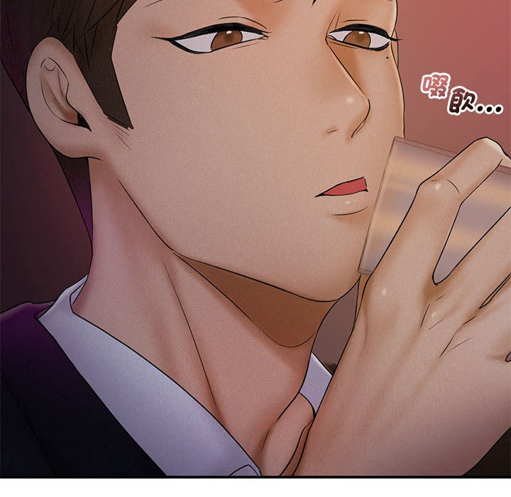 [韩国漫画] 乘风高飞 剧情,女学生,OL#[111P]-86