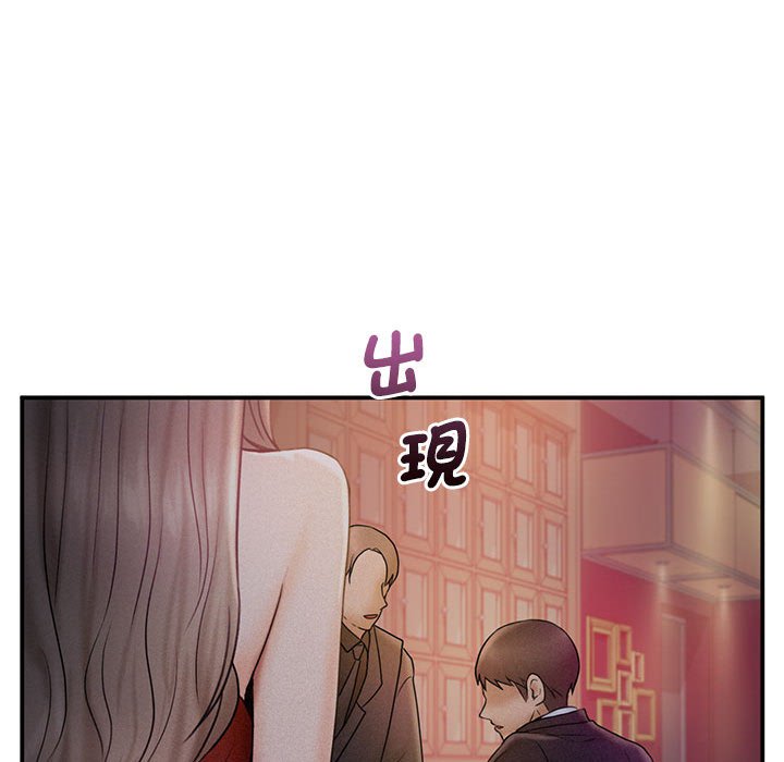 [韩国漫画] 乘风高飞 剧情,女学生,OL#[111P]-87