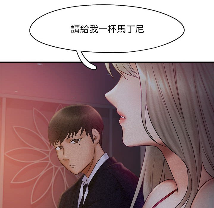 [韩国漫画] 乘风高飞 剧情,女学生,OL#[111P]-90