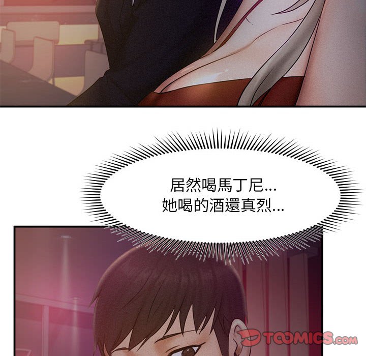 [韩国漫画] 乘风高飞 剧情,女学生,OL#[111P]-91