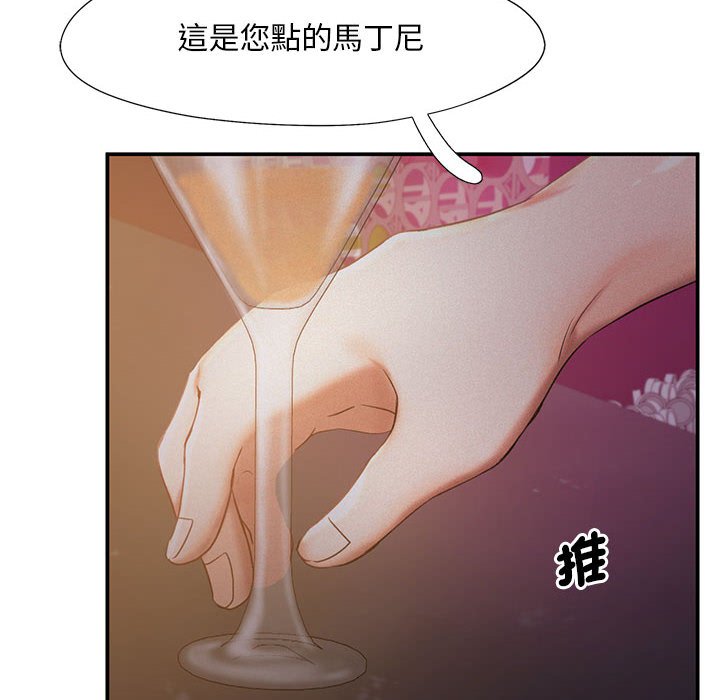 [韩国漫画] 乘风高飞 剧情,女学生,OL#[111P]-93