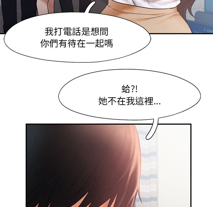 [韩国漫画] 乘风高飞 剧情,女学生,OL#[108P]-101