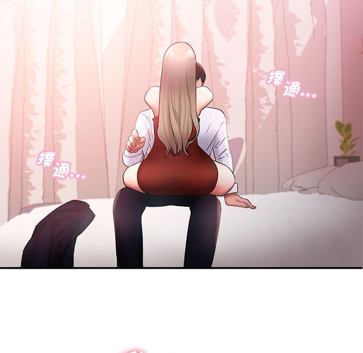 [韩国漫画] 乘风高飞 剧情,女学生,OL#[108P]-25