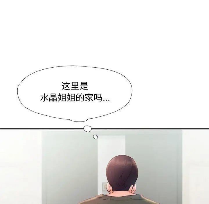 [韩国漫画] 乘风高飞 剧情,女学生,OL#[101P]-11