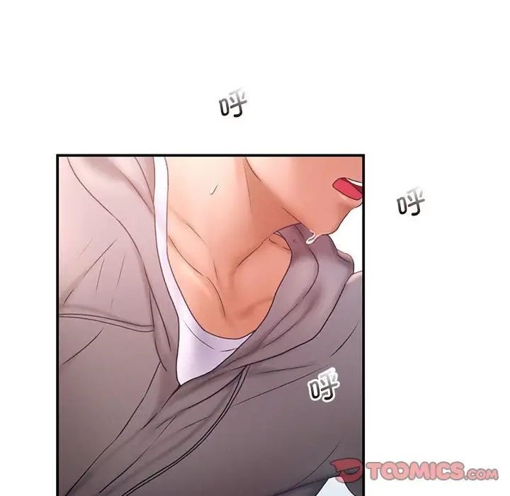 [韩国漫画] 乘风高飞 剧情,女学生,OL#[101P]-22