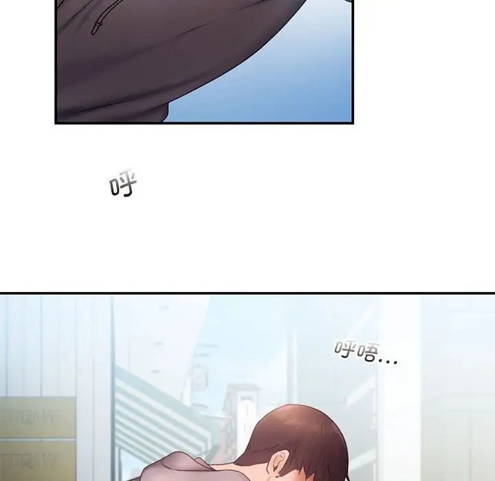 [韩国漫画] 乘风高飞 剧情,女学生,OL#[101P]-23