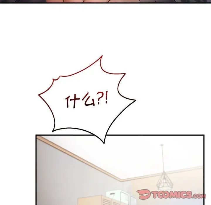 [韩国漫画] 乘风高飞 剧情,女学生,OL#[101P]-26