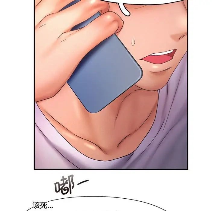 [韩国漫画] 乘风高飞 剧情,女学生,OL#[101P]-29