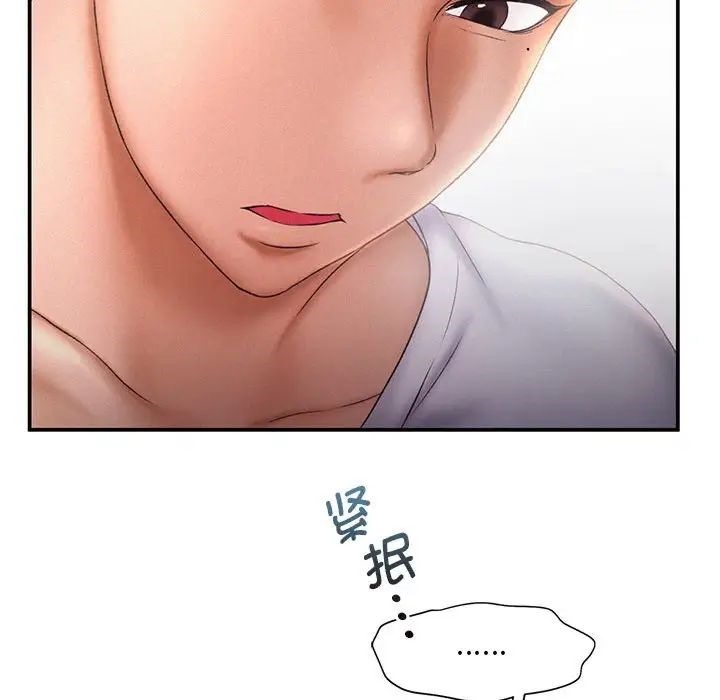 [韩国漫画] 乘风高飞 剧情,女学生,OL#[101P]-32