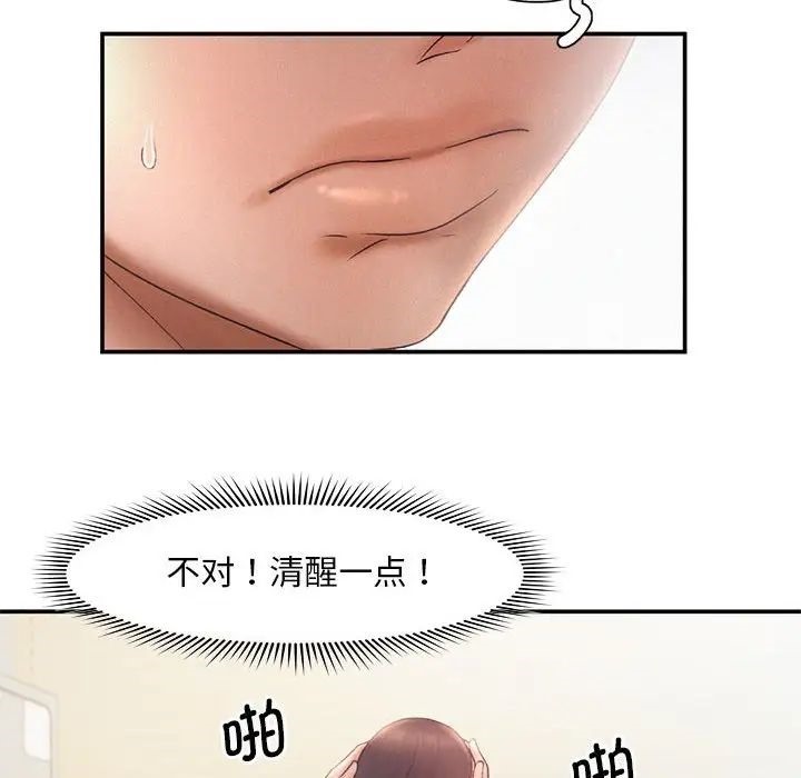 [韩国漫画] 乘风高飞 剧情,女学生,OL#[101P]-33