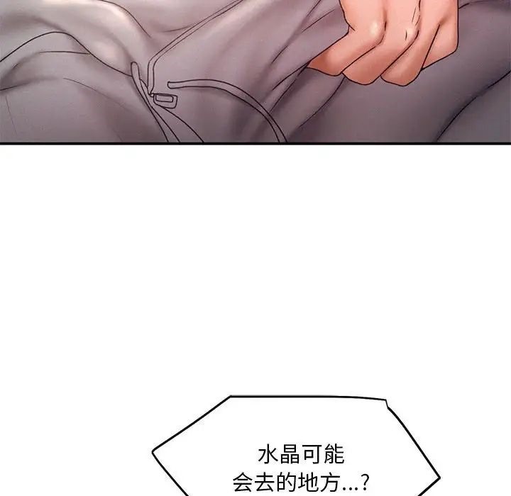 [韩国漫画] 乘风高飞 剧情,女学生,OL#[101P]-36