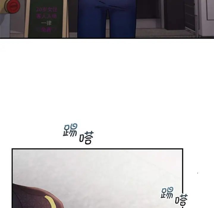 [韩国漫画] 乘风高飞 剧情,女学生,OL#[101P]-45