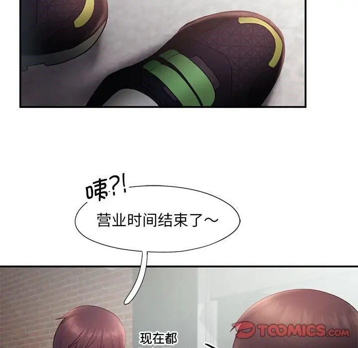 [韩国漫画] 乘风高飞 剧情,女学生,OL#[101P]-46