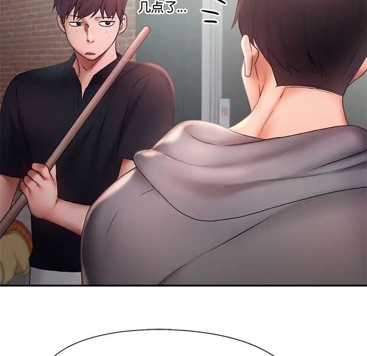 [韩国漫画] 乘风高飞 剧情,女学生,OL#[101P]-47