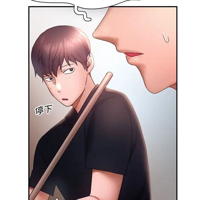 [韩国漫画] 乘风高飞 剧情,女学生,OL#[101P]-53