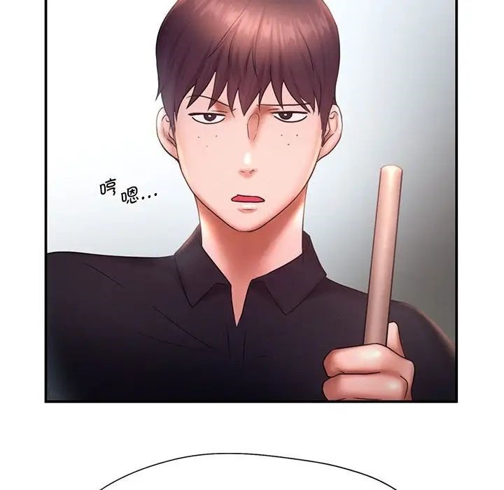 [韩国漫画] 乘风高飞 剧情,女学生,OL#[101P]-60