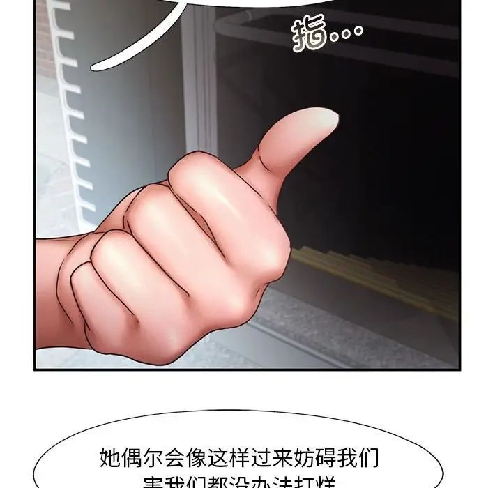 [韩国漫画] 乘风高飞 剧情,女学生,OL#[101P]-63