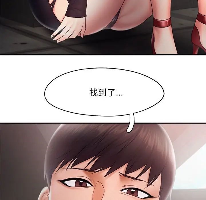[韩国漫画] 乘风高飞 剧情,女学生,OL#[101P]-68
