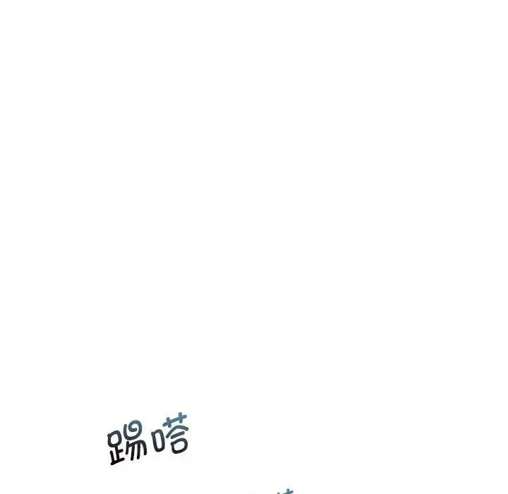 [韩国漫画] 乘风高飞 剧情,女学生,OL#[101P]-75