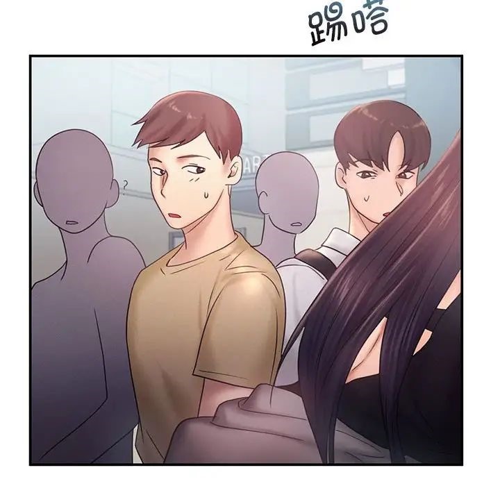 [韩国漫画] 乘风高飞 剧情,女学生,OL#[101P]-77