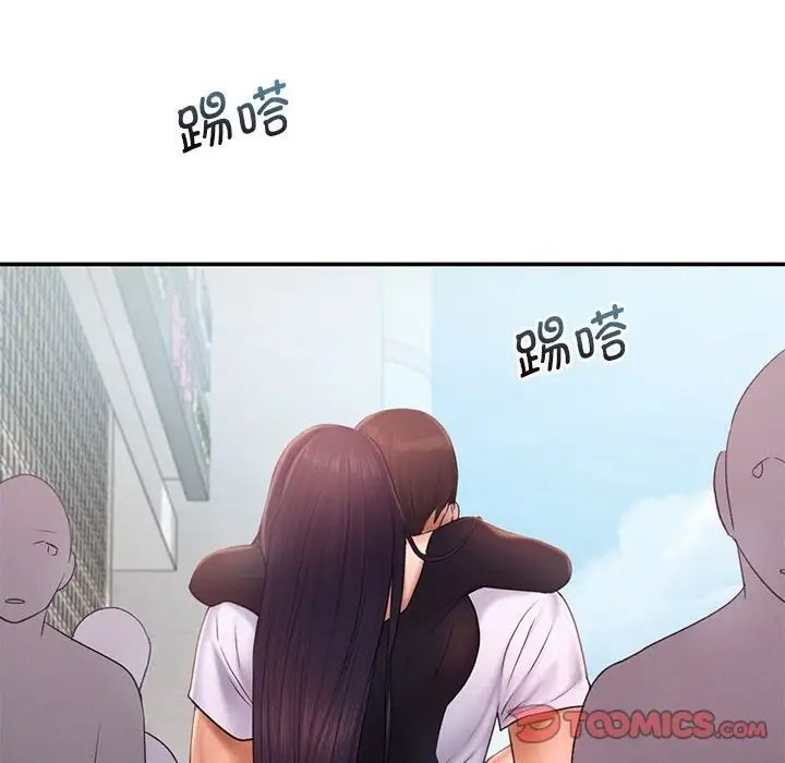 [韩国漫画] 乘风高飞 剧情,女学生,OL#[101P]-78