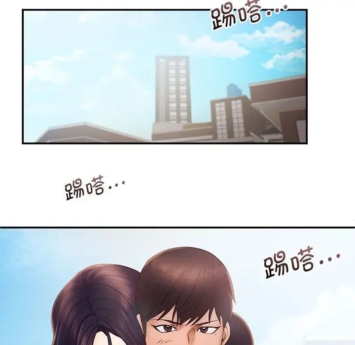 [韩国漫画] 乘风高飞 剧情,女学生,OL#[101P]-81