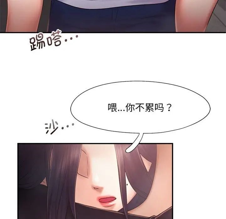 [韩国漫画] 乘风高飞 剧情,女学生,OL#[101P]-83