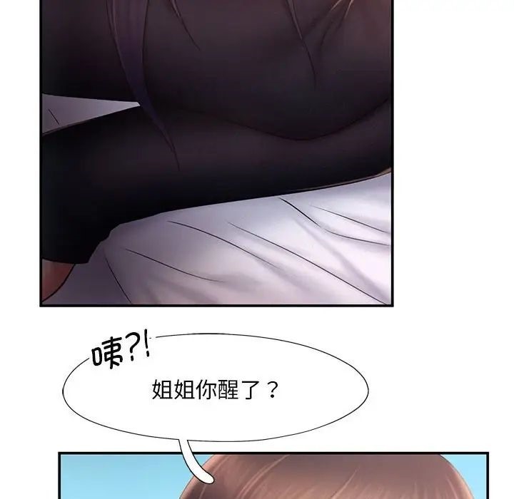 [韩国漫画] 乘风高飞 剧情,女学生,OL#[101P]-84