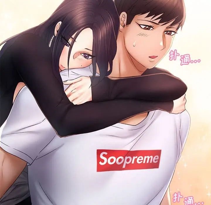 [韩国漫画] 乘风高飞 剧情,女学生,OL#[101P]-89