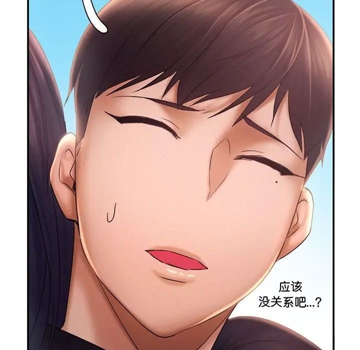 [韩国漫画] 乘风高飞 剧情,女学生,OL#[101P]-95