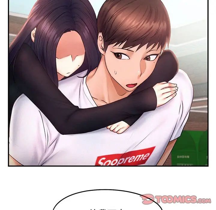 [韩国漫画] 乘风高飞 剧情,女学生,OL#[111P]-14