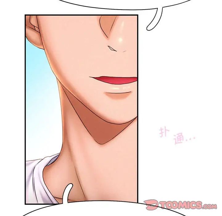 [韩国漫画] 乘风高飞 剧情,女学生,OL#[111P]-30